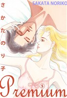 さかたのり子Premium 5
