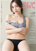 ＥＮＴＡＭＥ３６℃　ｖｏｌ．０5特別版