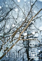 読楽2026年3月号