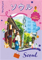 ララチッタソウル(2027年版)
