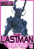 ラストマン 12（ハーパーコリンズ・ジャパン×アルト出版）