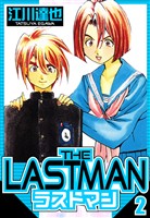 ラストマン 2（ハーパーコリンズ・ジャパン×アルト出版）