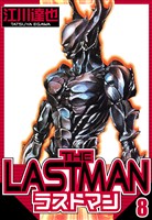 ラストマン 8(ハーパーコリンズ・ジャパン×アルト出版)