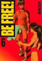 BE FREE! 6(ハーパーコリンズ・ジャパン×アルト出版)