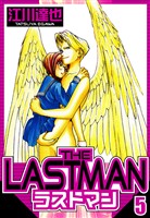 ラストマン 5（ハーパーコリンズ・ジャパン×アルト出版）
