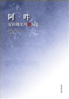 令和川柳選書　阿吽
