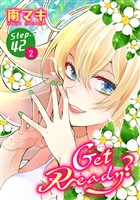 Get Ready？［1話売り］ story42-2