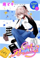 Get Ready？［1話売り］ story04-2