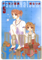 デーモン聖典(サクリード)　5巻