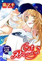 Get Ready？［1話売り］ story50-1