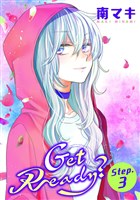 Get Ready？［1話売り］ story03