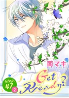 Get Ready？［1話売り］ story47-2
