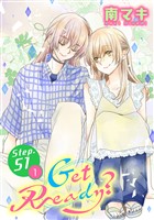 Get Ready？［1話売り］ story51-1