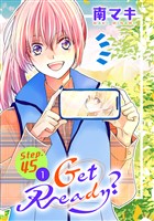 Get Ready？［1話売り］ story45-1