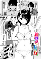 義妹シンドローム