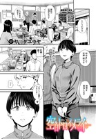 空白トロイメライ