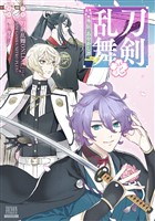 刀剣乱舞 外伝 あやかし譚 花【特典イラスト付き】