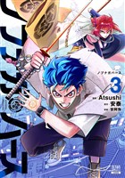 ノブナガバース NOBUNAGA MULTIVERSE 3巻【特典イラスト付き】