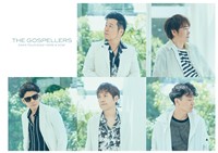 THE GOSPELLERS Official Tour Pamphlet Archives『ゴスペラーズ坂ツアー2023 “HERE & NOW”』 【デジタル版】