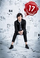 藤木直人『Naohito Fujiki Live Tour ver 11.0 ~1989 17 Till I Die Tour~』オフィシャル・ツアーパンフレット【デジタル版】