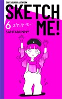 SKETCH ME！（6）