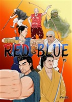 RED&BLUE 第15話