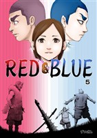 RED&BLUE 第5話