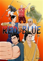 RED&BLUE 第11話