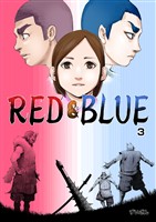 RED&BLUE 第3話
