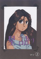 星語り二巻