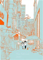 ベトナム旅行記