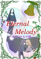 Eternal Melody