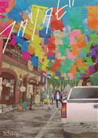 フタリタビ　メキシコ編05