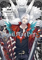Devil May Cry 5 - Visions of V - 2巻