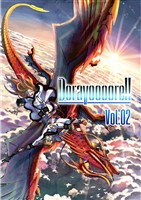 Doravoooore!! Vol.02