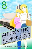 アンドレーア・ザ・スーパーキッカー 第八話
