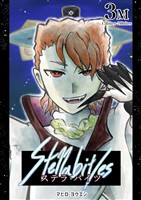 Stella bit/es 3Mbite