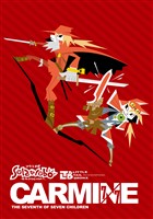 【期間限定 無料お試し版】ソラトロボ ファンブック(2)CARMINE