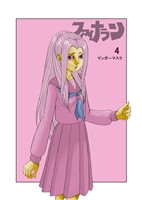 ファイナラン 4