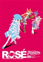 【期間限定 無料お試し版】ソラトロボ ファンブック(3)ROSE