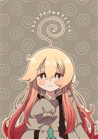 ぐるぐるアホげのオプナちゃん 1巻