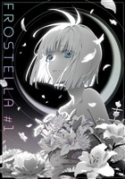 FROSTELLA #1