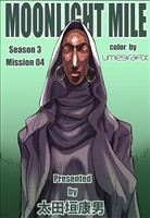 MOONLIGHT MILE season3 mission04