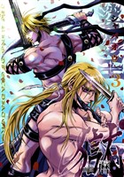 娑婆王・獄(3) THE KING Of GLADIATORS