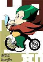 『MOE』の電子書籍