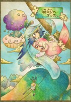 箱庭のアルボ 15話