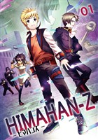 『【期間限定　無料お試し版】HIMAHAN-Z(1)』の電子書籍