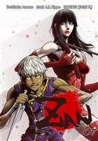 ZAN【単話版】(7)