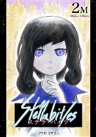 Stella bit/es 2Mbites