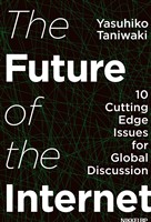 The Future of the Internet　10 Cutting Edge Issues for Global Discussion